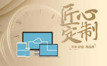 VPS看个球苹果版下载代维服务